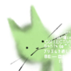 Meet your Posher, G'loss